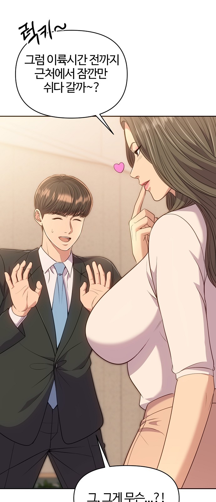 58 페이지