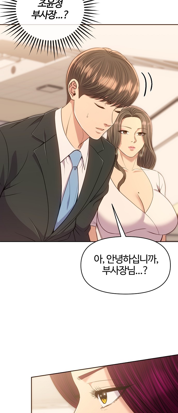 63 페이지