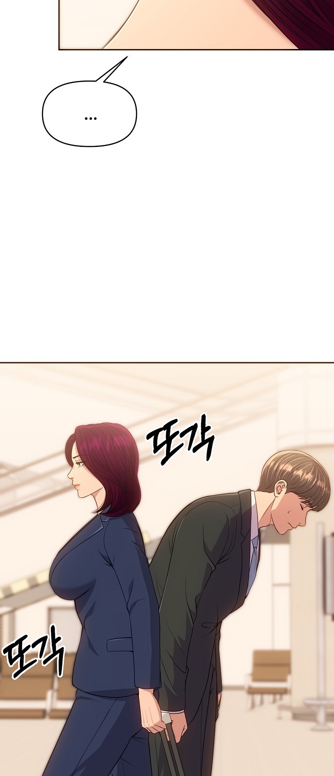 64 페이지