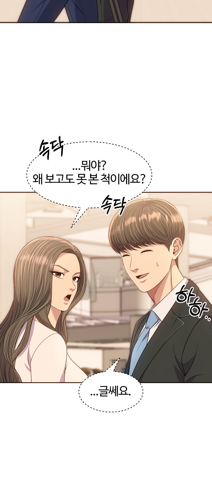 65 페이지