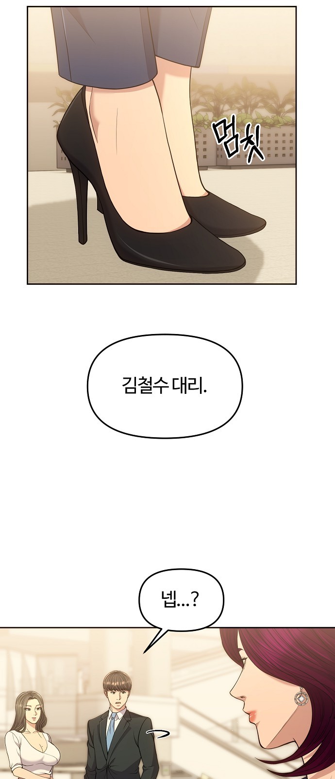 66 페이지