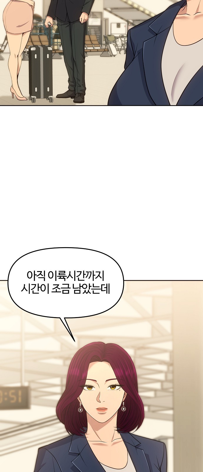 67 페이지