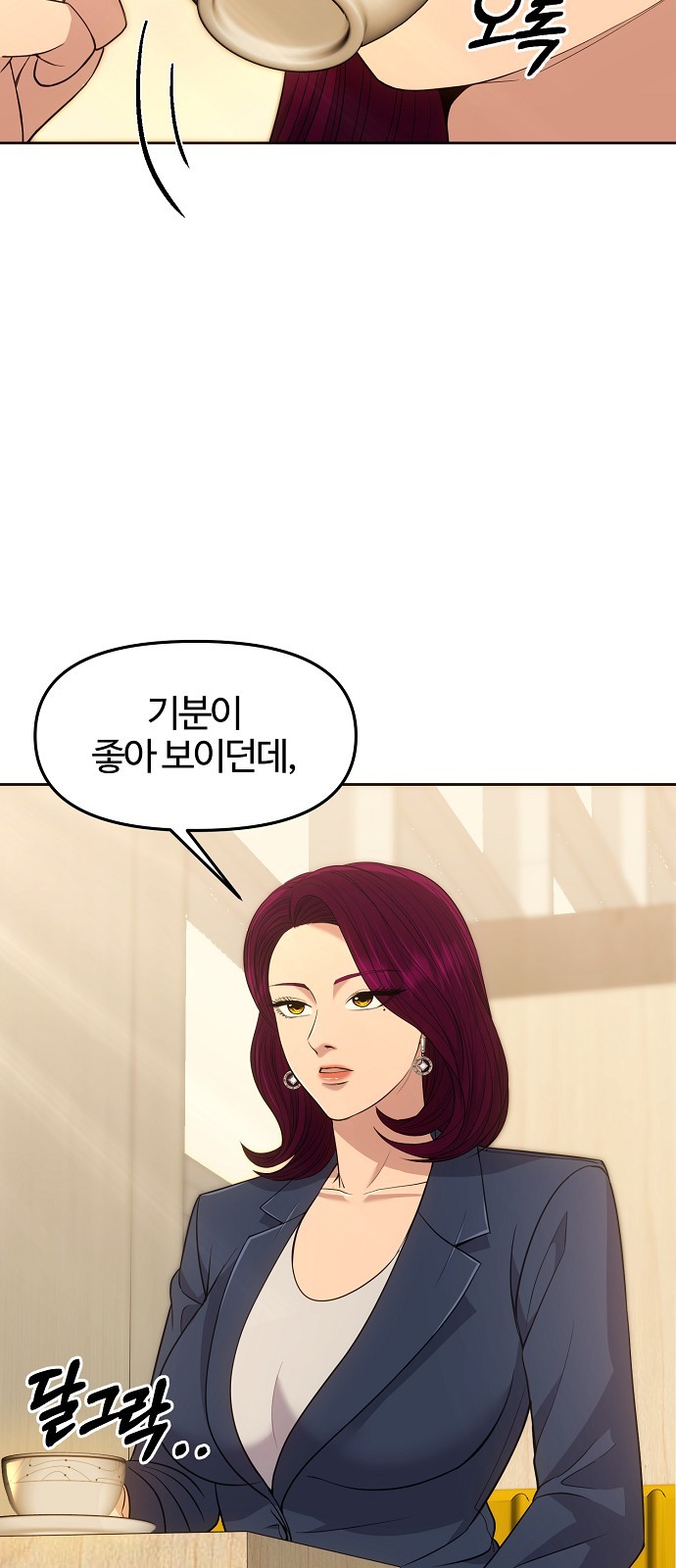 72 페이지