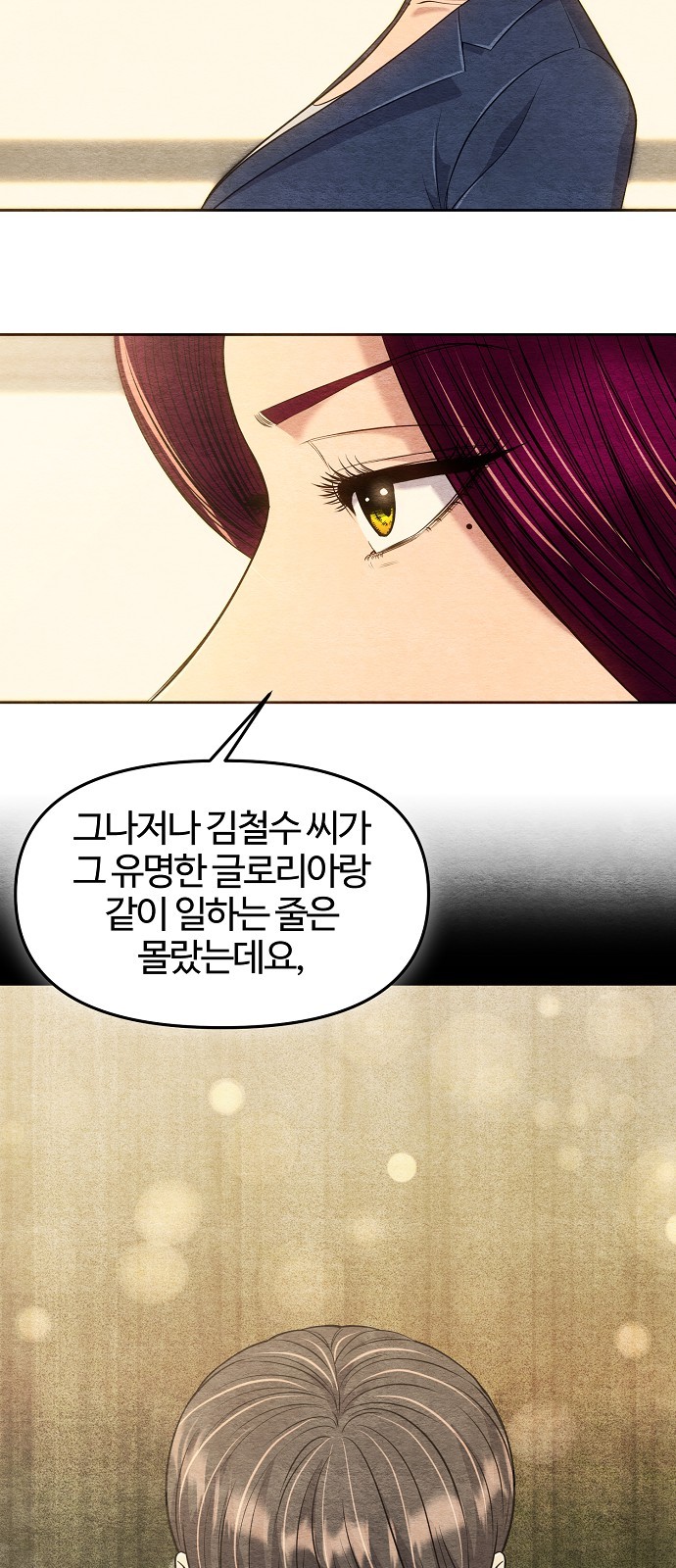 75 페이지