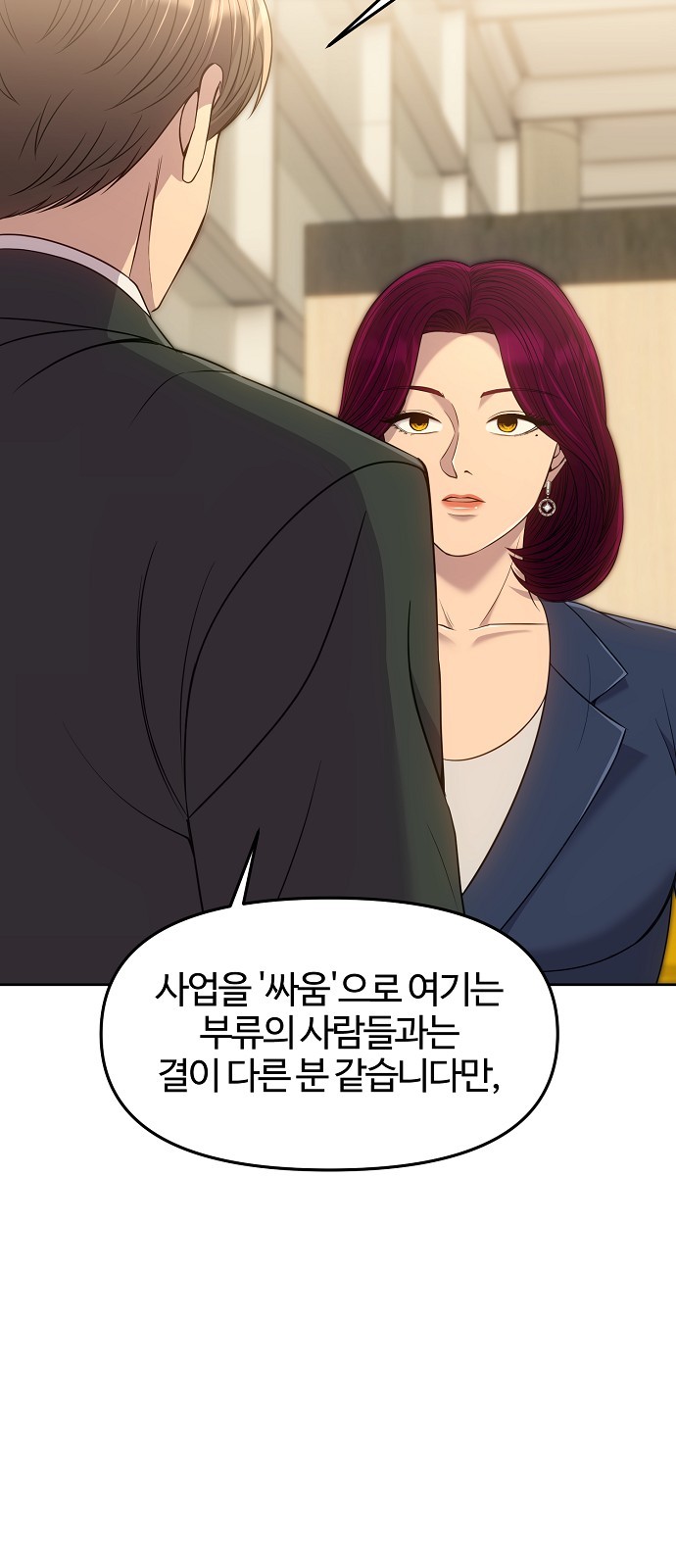 82 페이지