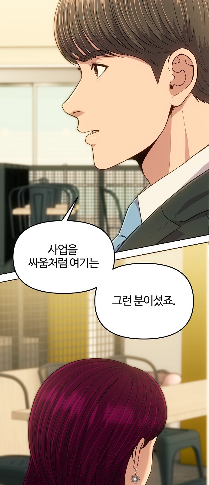 12 페이지