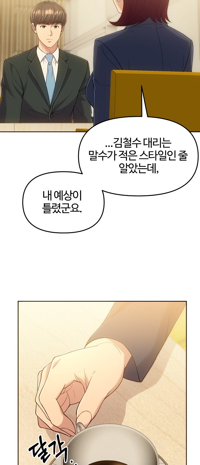 21 페이지