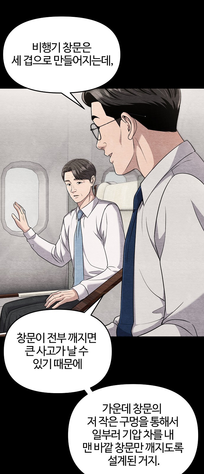 45 페이지