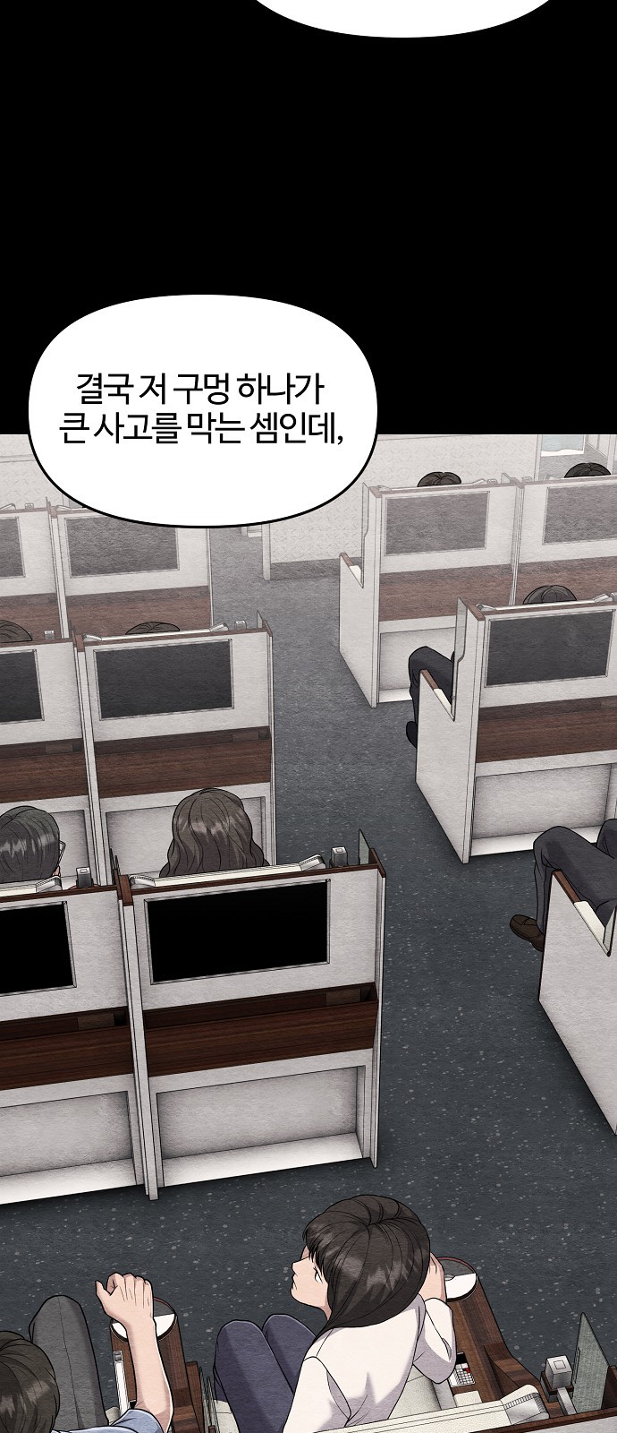 46 페이지
