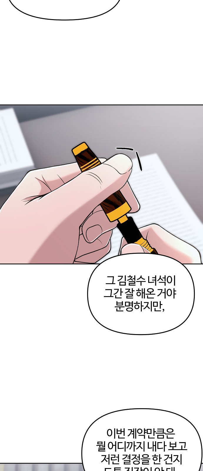 56 페이지