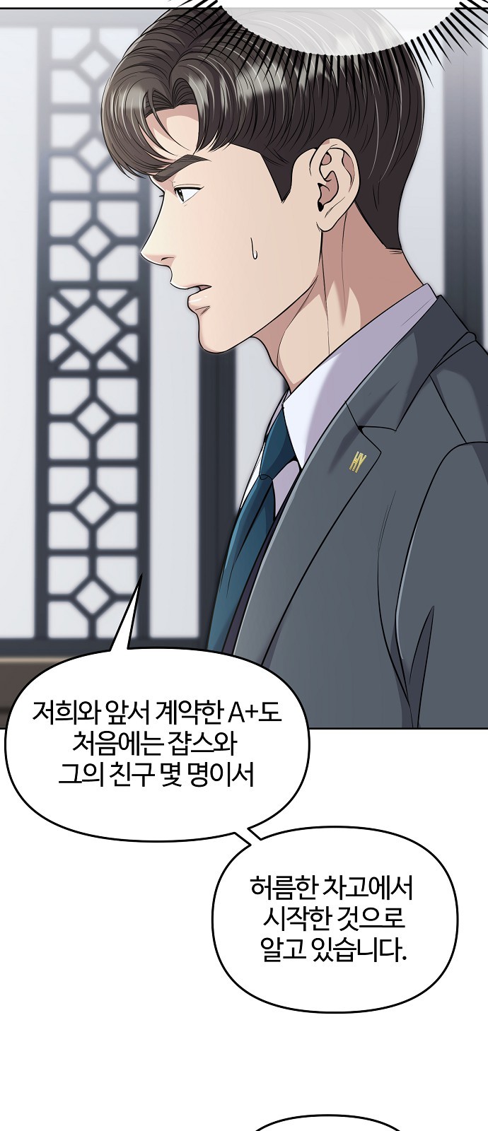 58 페이지