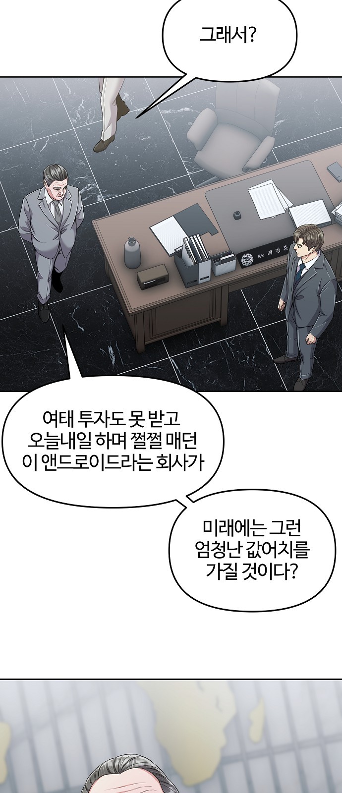 59 페이지