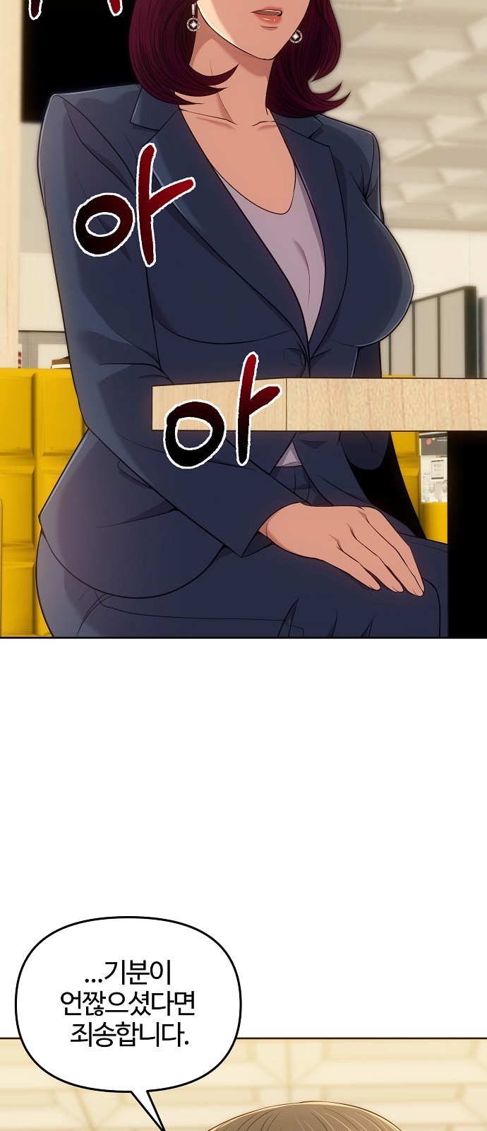 6 페이지