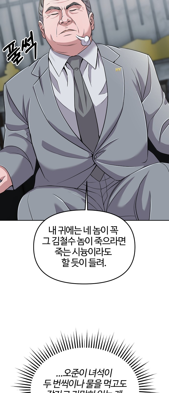 60 페이지