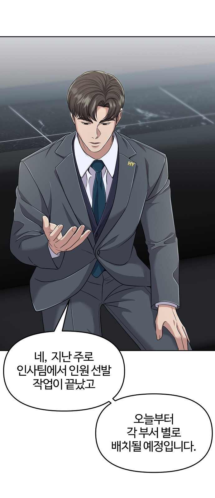 64 페이지