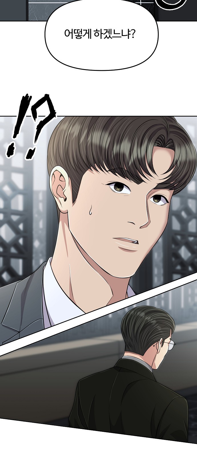 68 페이지