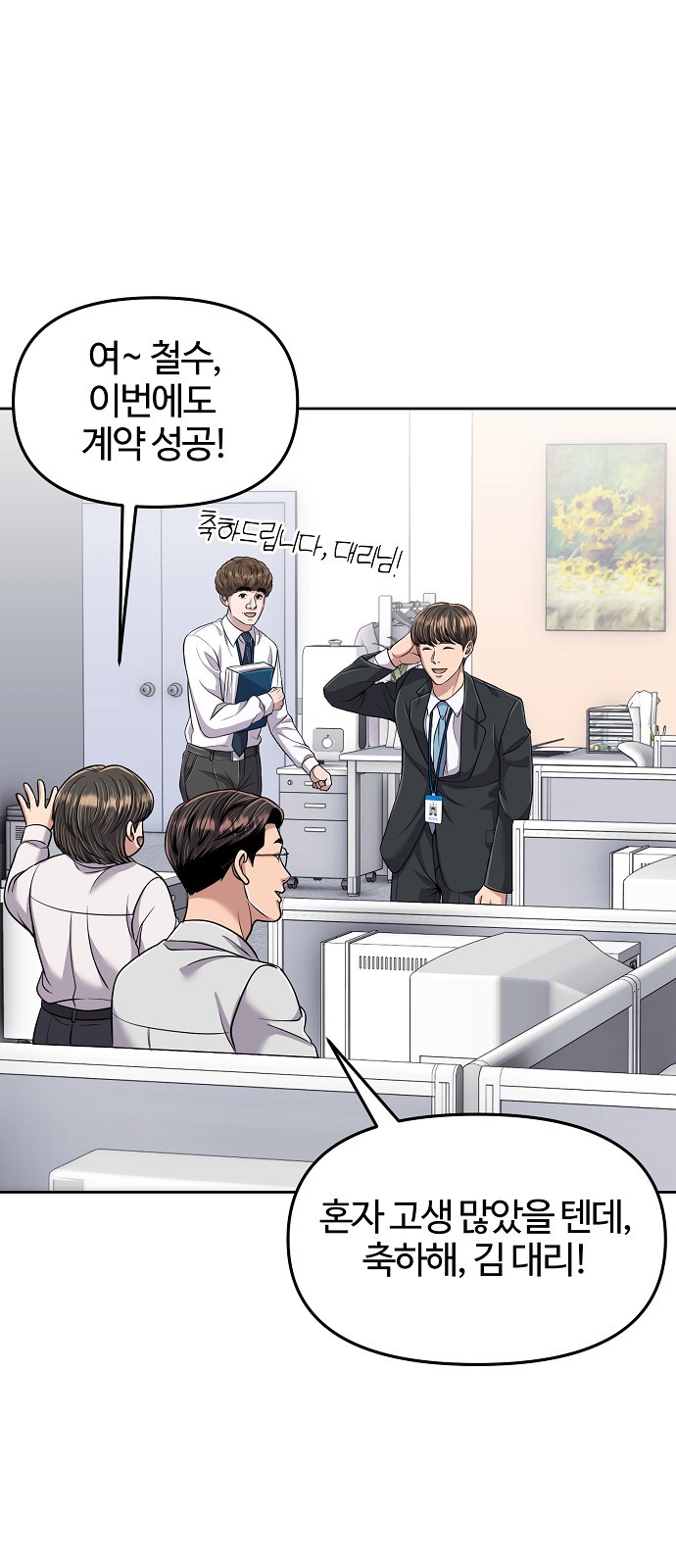 72 페이지