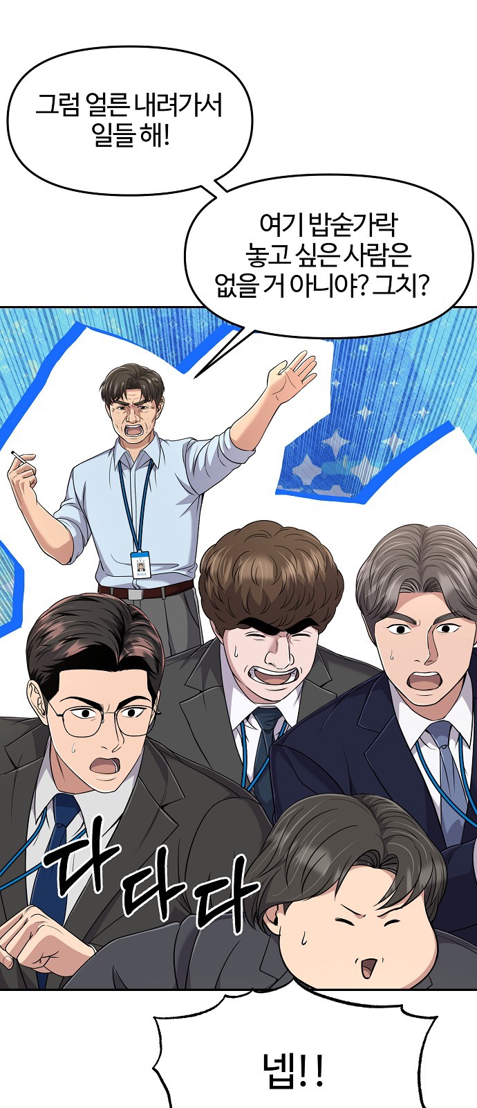 10 페이지
