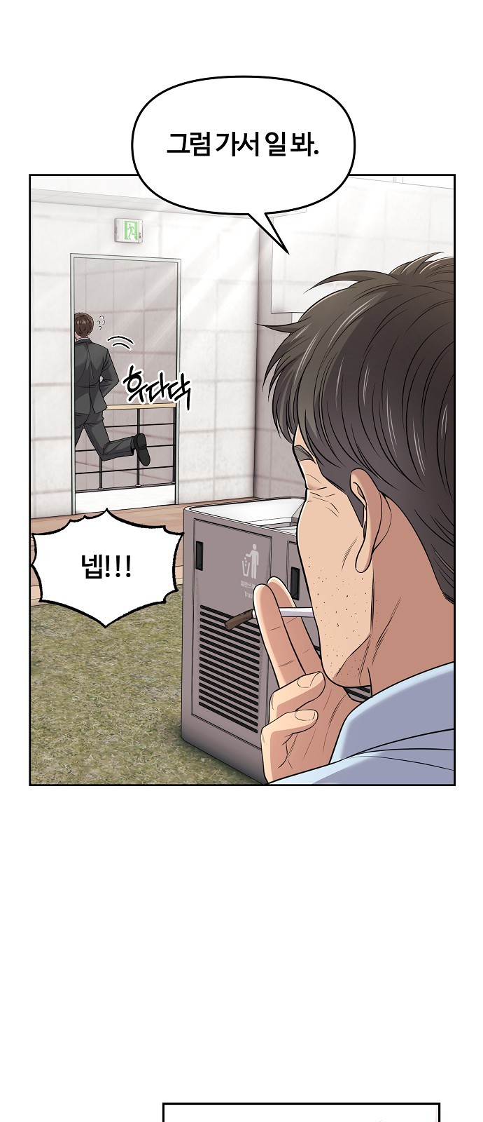 16 페이지