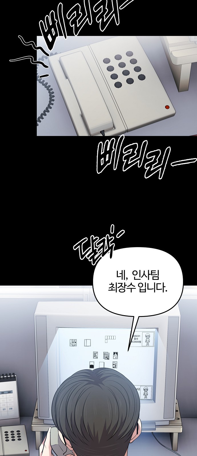 35 페이지