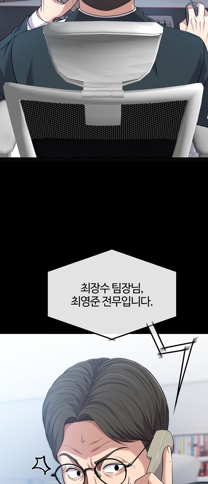 36 페이지
