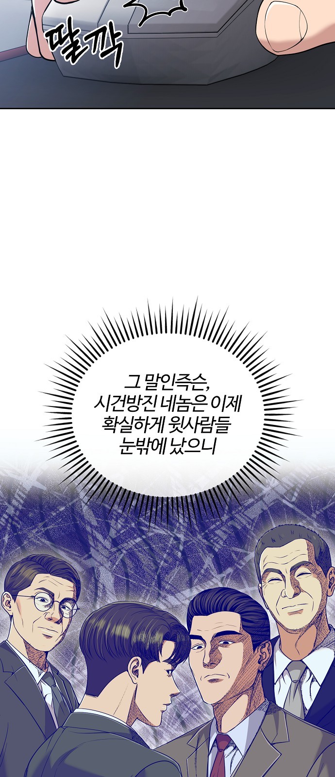40 페이지