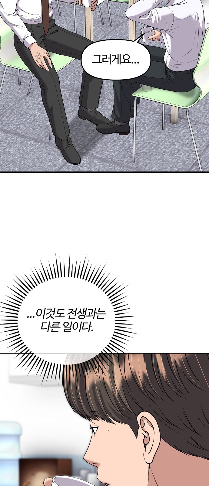 47 페이지