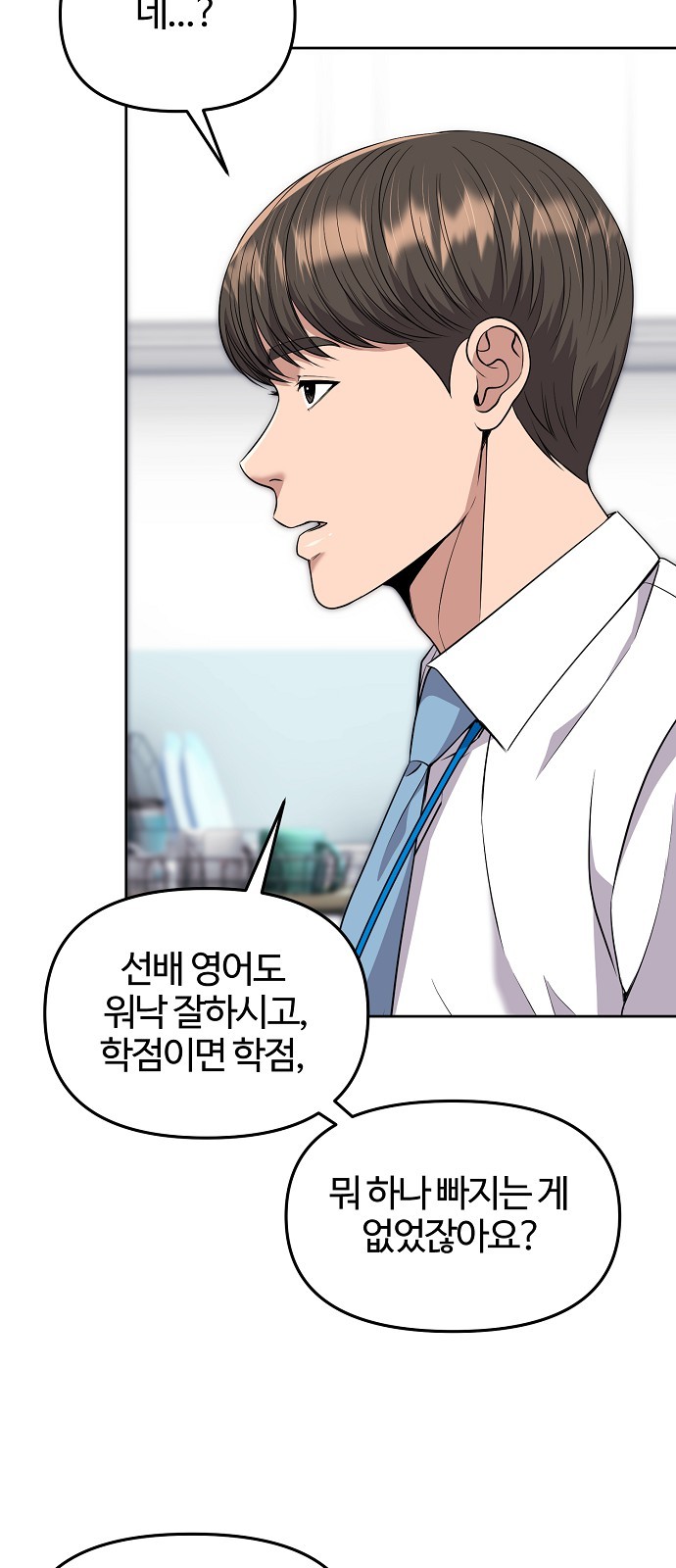 53 페이지