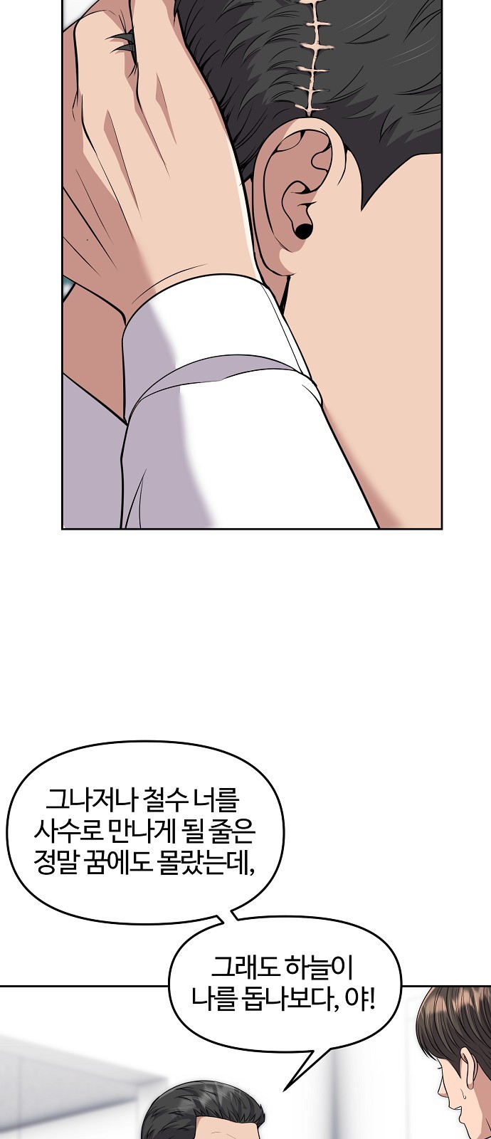56 페이지