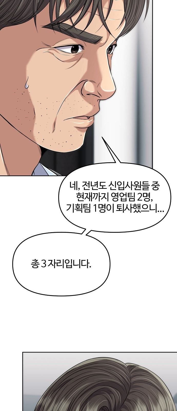 76 페이지