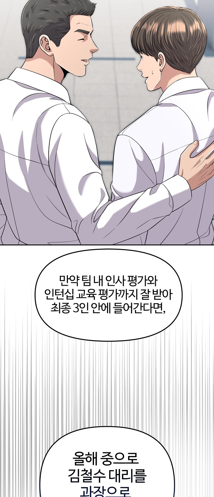 79 페이지