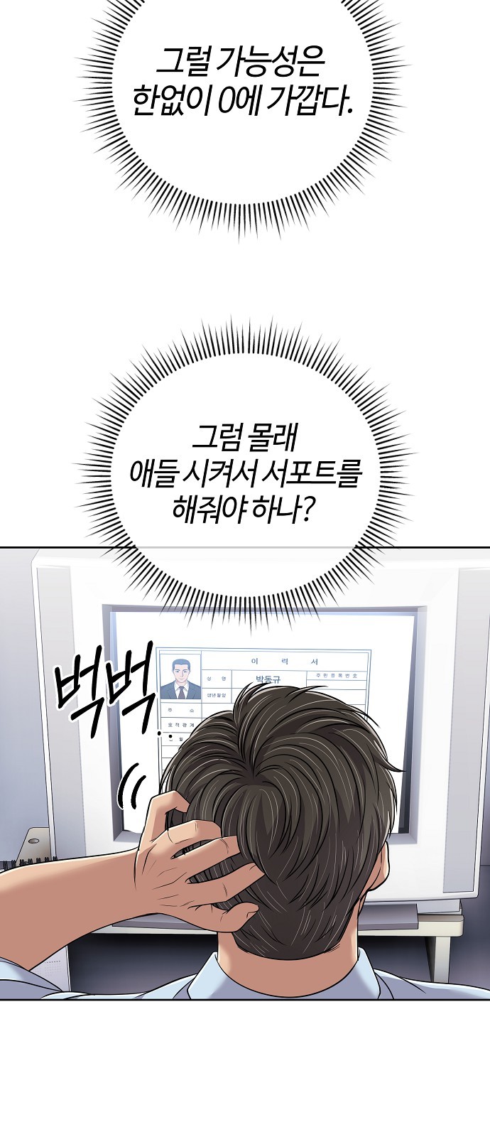 24 페이지