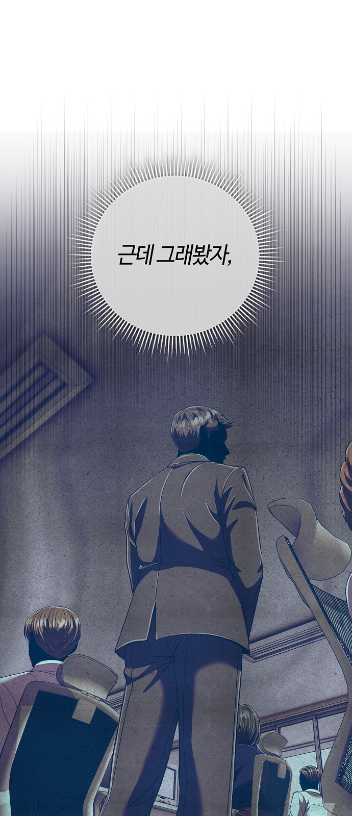 25 페이지