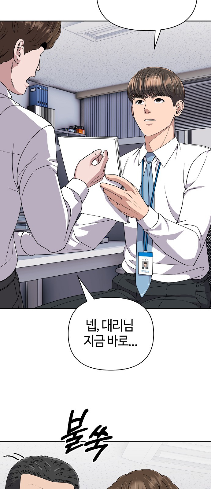 40 페이지