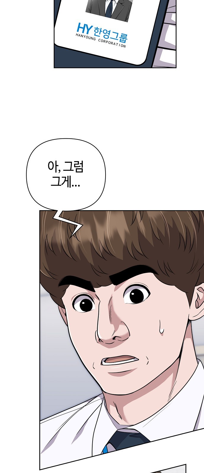 47 페이지