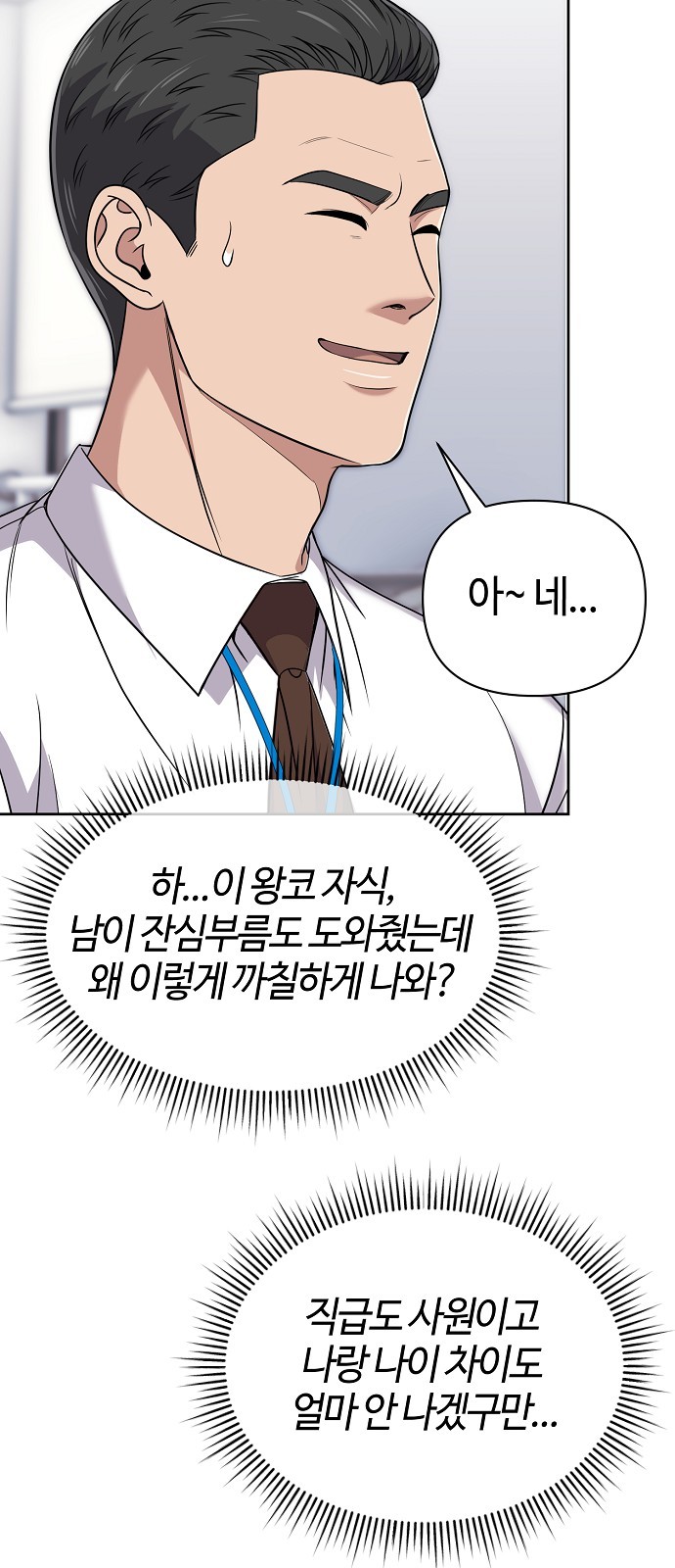 60 페이지