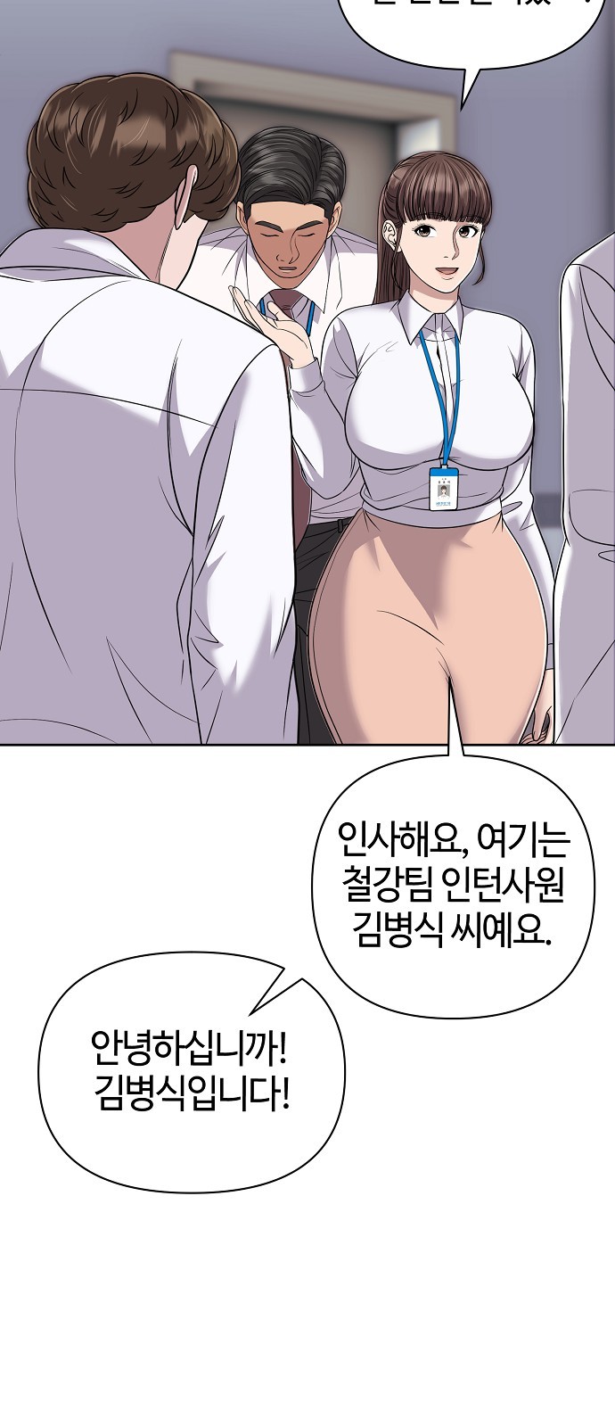 64 페이지