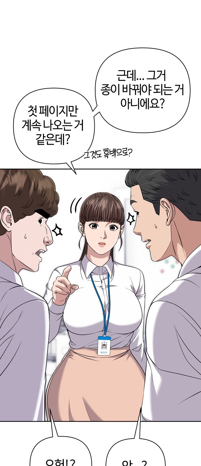 65 페이지