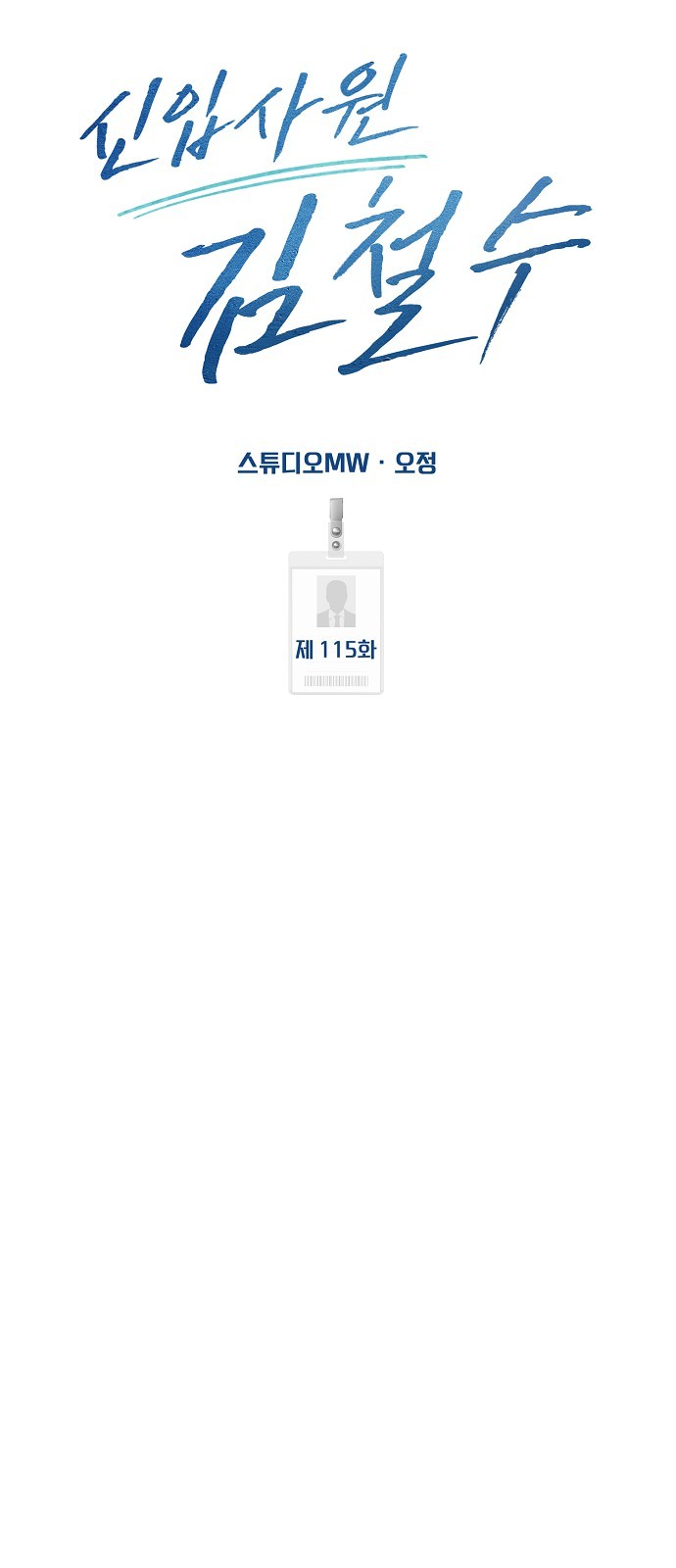 72 페이지