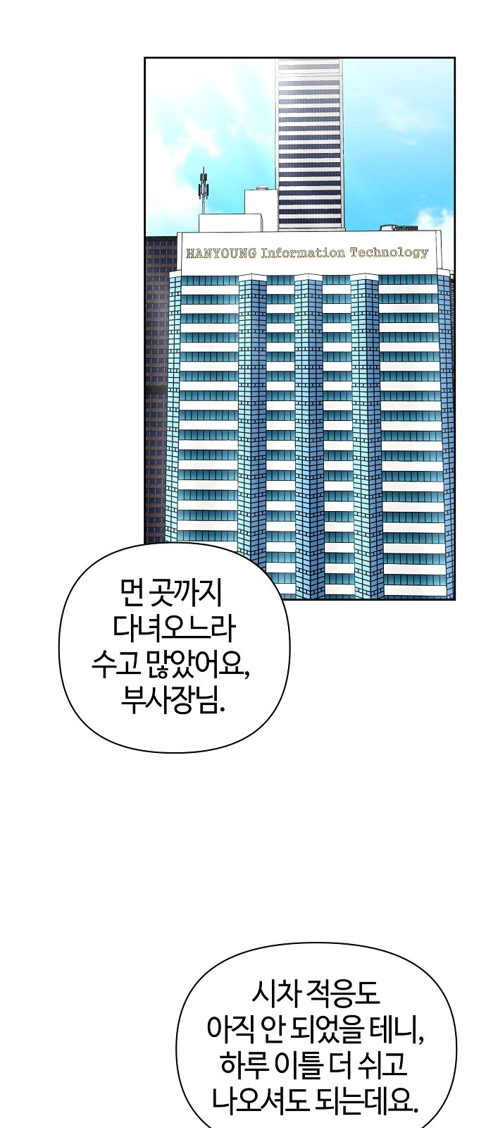 73 페이지