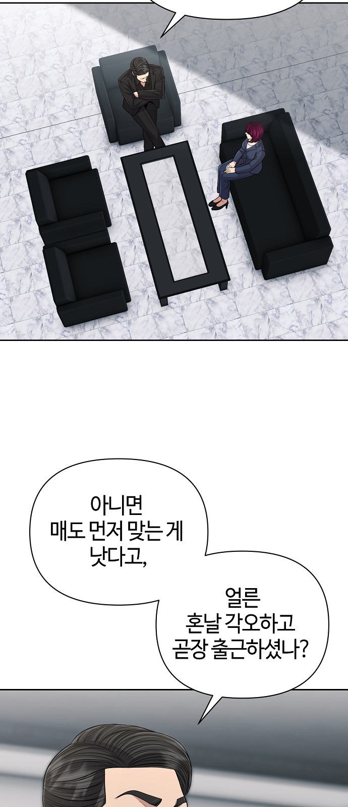 74 페이지