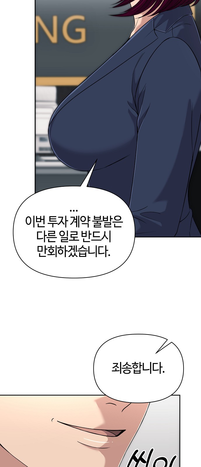 76 페이지