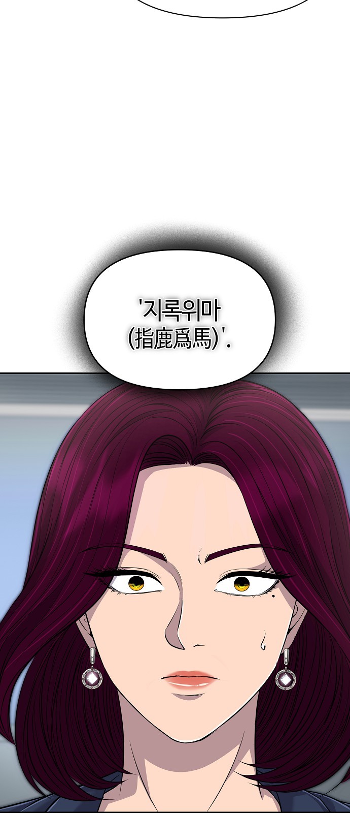 87 페이지