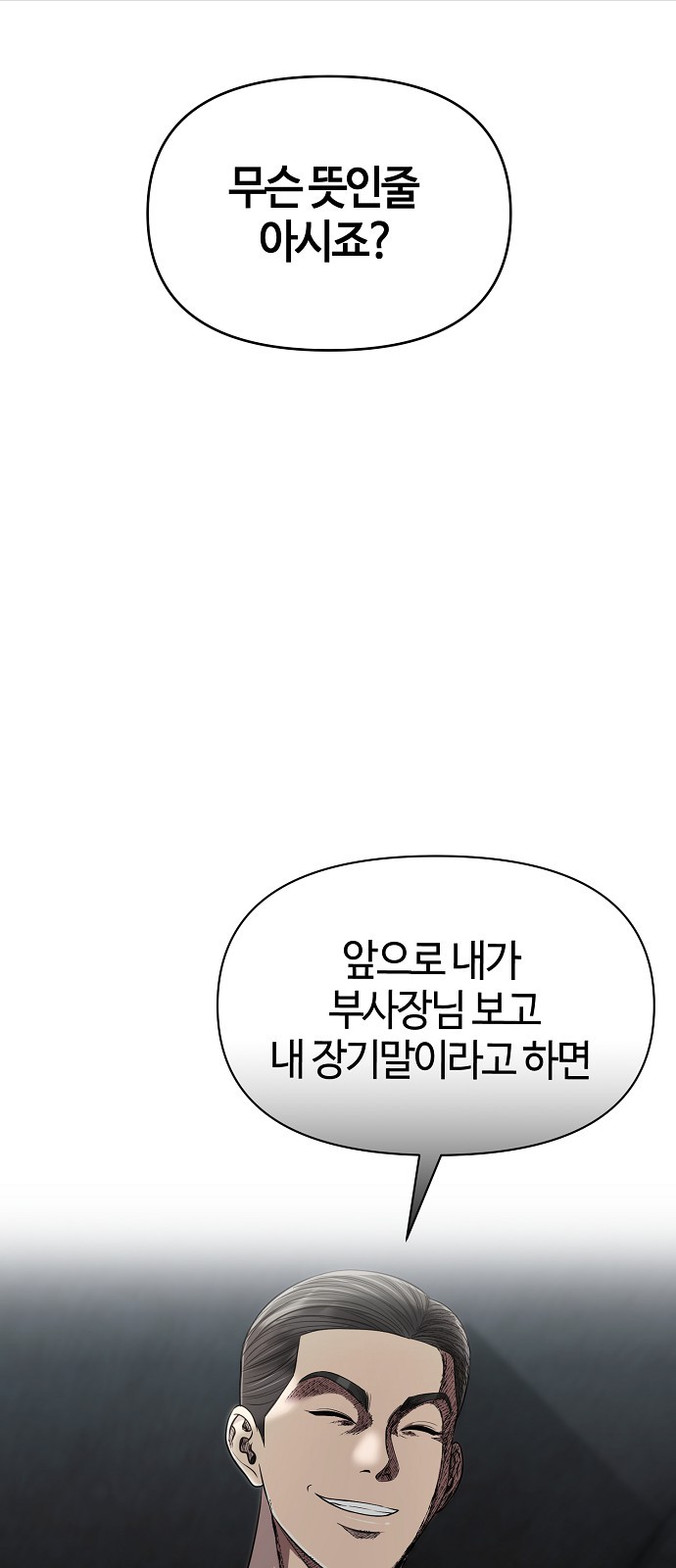 88 페이지