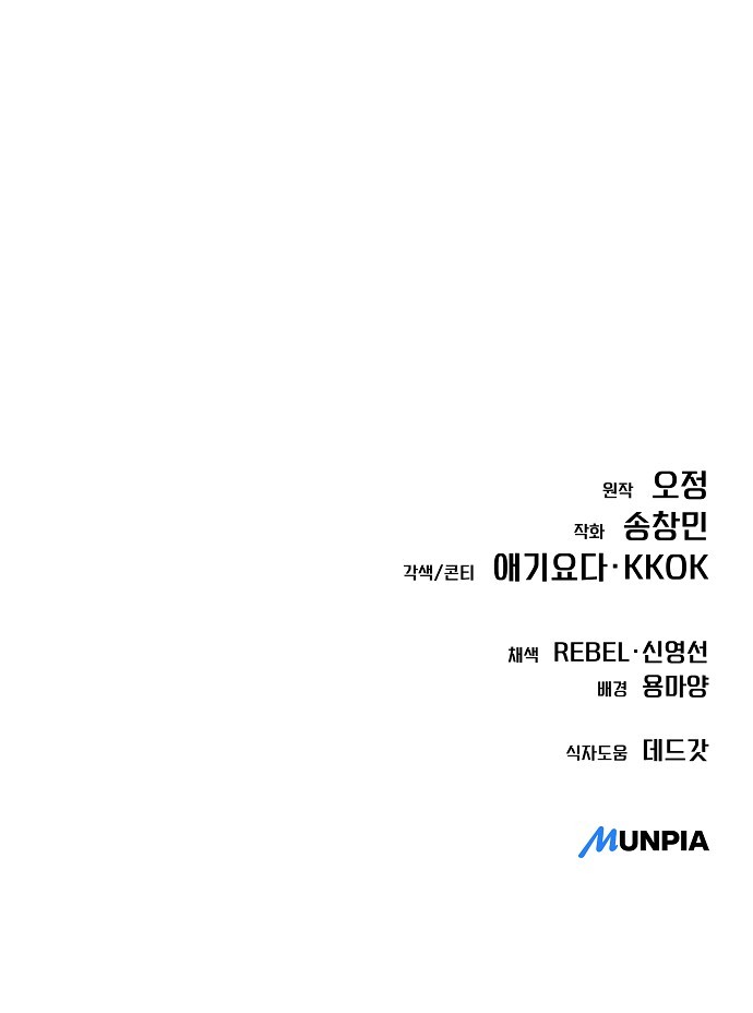 90 페이지