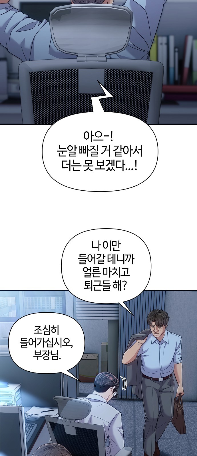 46 페이지