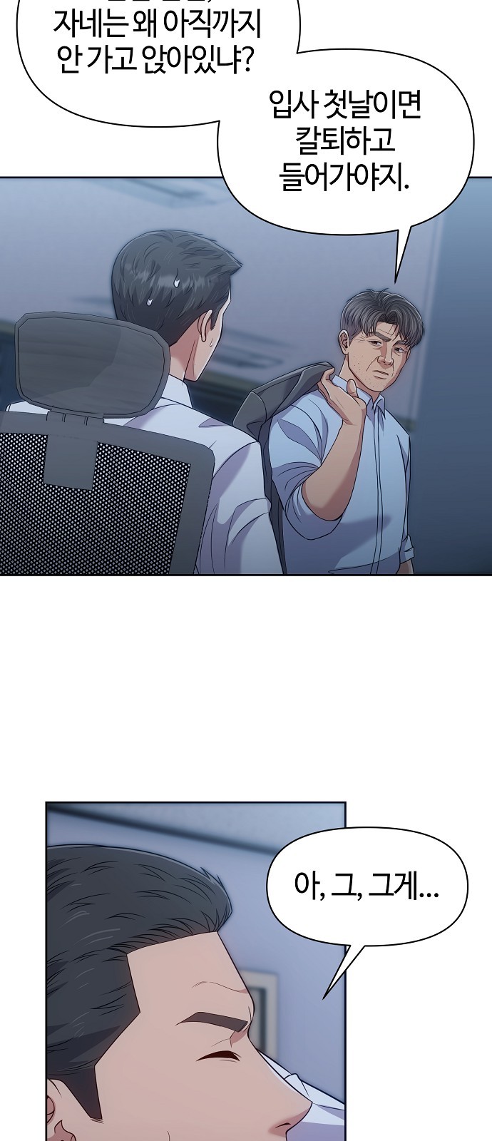 49 페이지