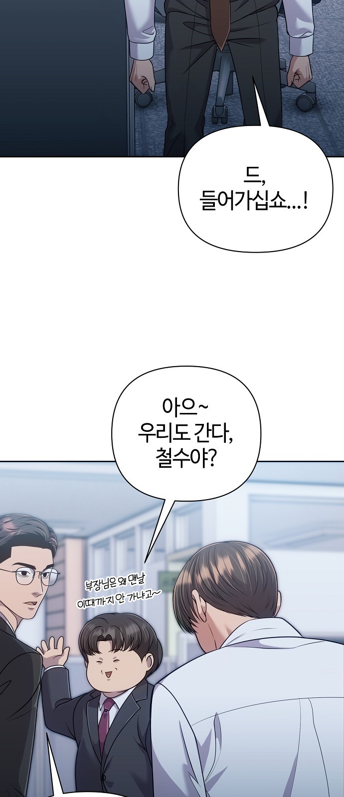 53 페이지