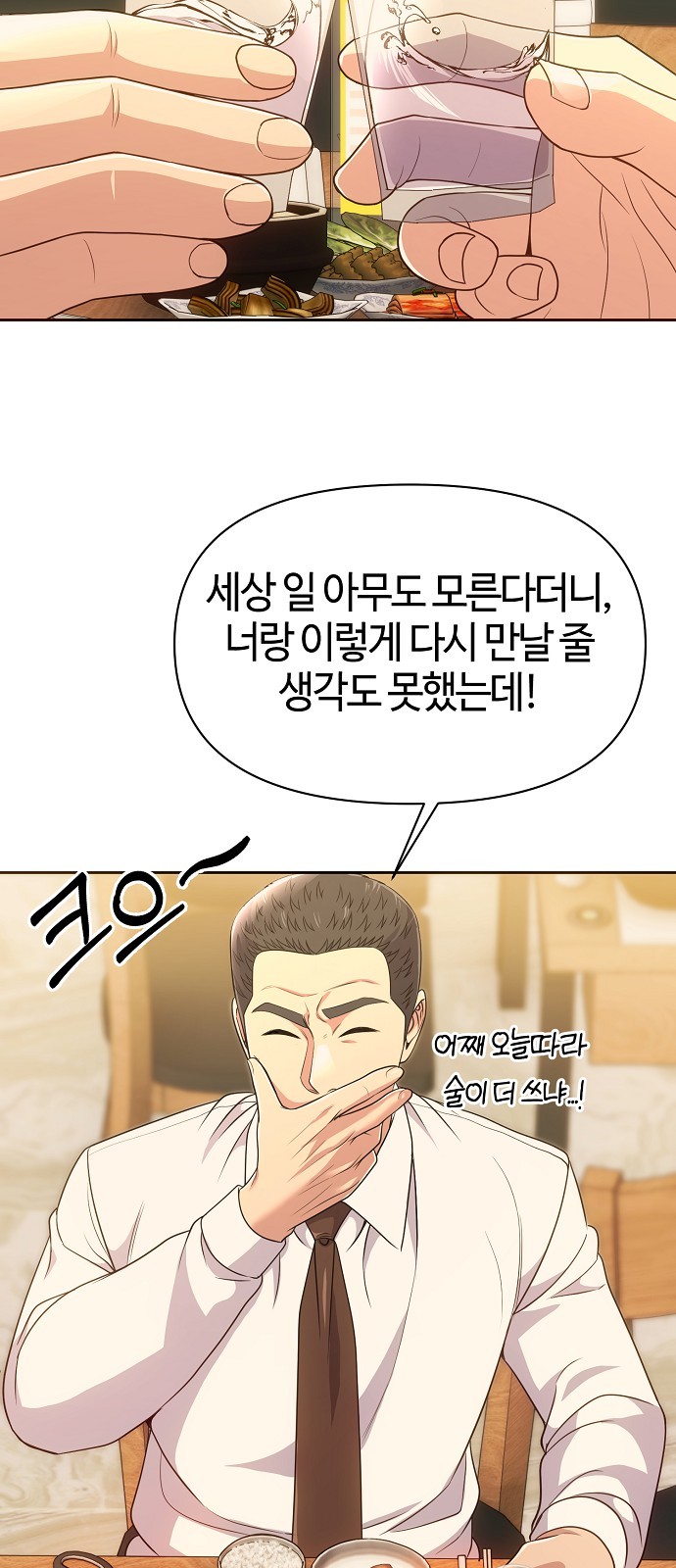 66 페이지
