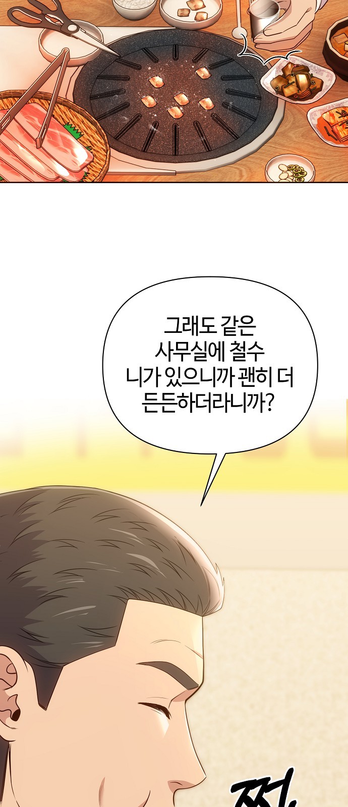 67 페이지